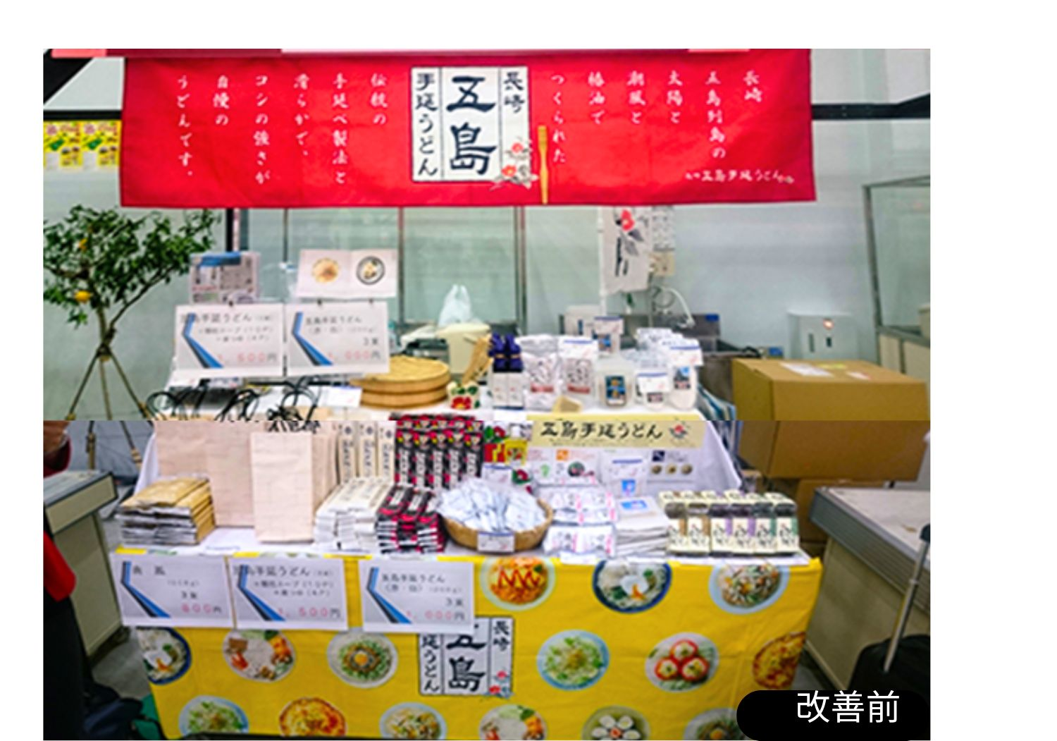 【コラム】展示会で「素通り」させないために