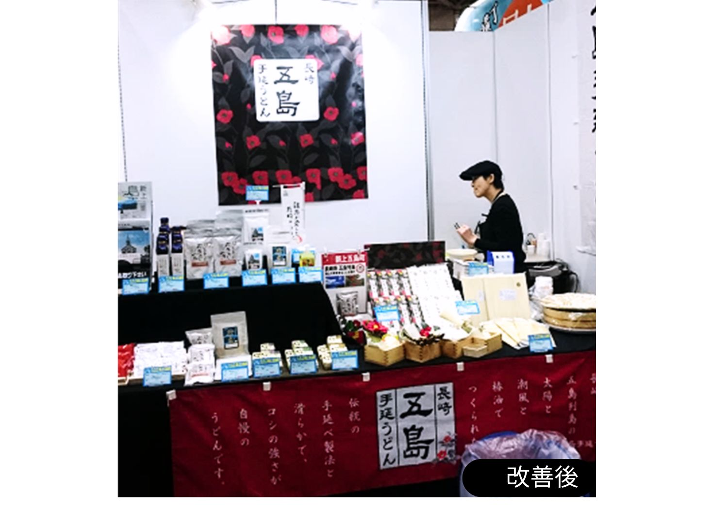 【コラム】展示会で「素通り」させないために