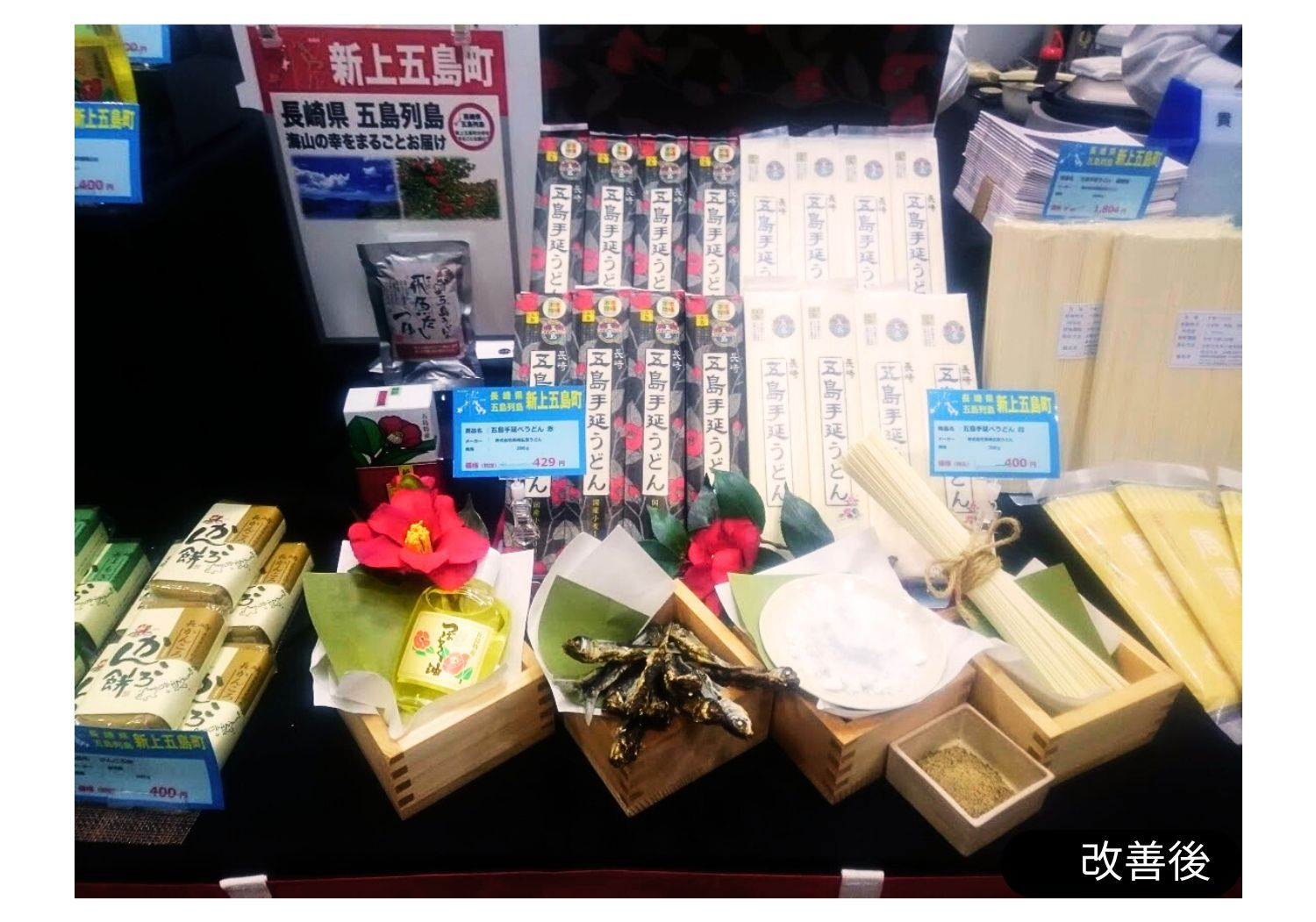 【コラム】展示会で「素通り」させないために