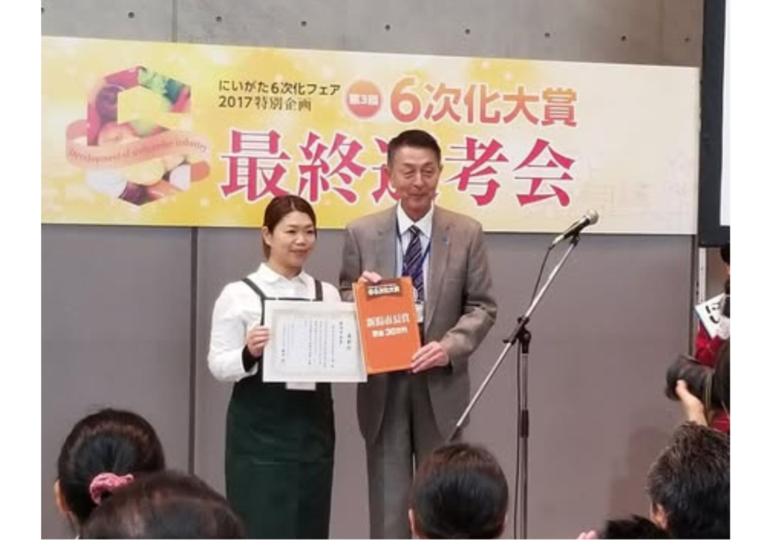 起業からセミナー講師、地方の企業様のご支援へ(その1)