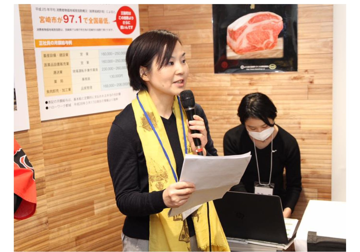 起業からセミナー講師、地方の企業様のご支援へ(その1)