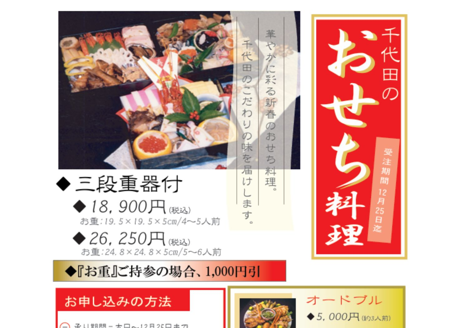 起業からセミナー講師、地方の企業様のご支援へ(その2)「潜伏」始まる