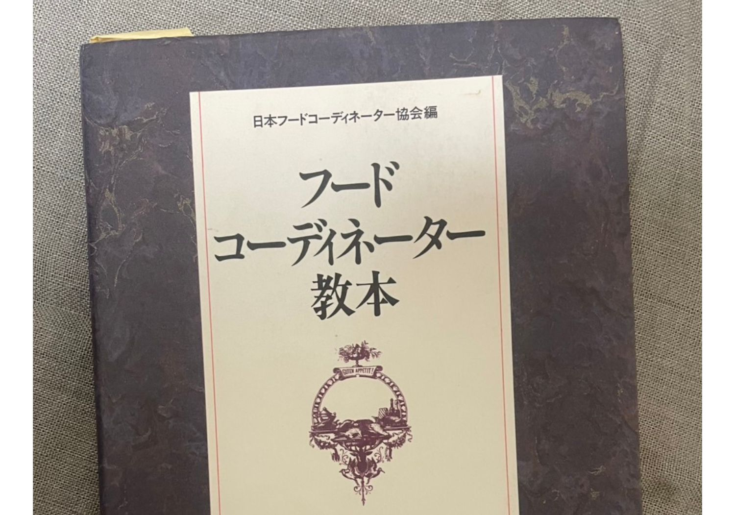 起業からセミナー講師、地方の企業様のご支援へ(その4)「感度」を磨く